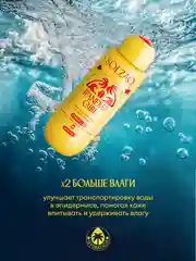 Гель для душа SOLZAO Ipanema Girl, парфюмированный, натуральный, с маслом миндаля, 400 мл
