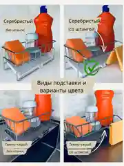 Серебряный подставка для губки, серебристый металлик, органайзер на кухню для хранения моющих средств
