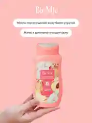 Натуральный гель для душа BioMio, с маслом персика, 250 мл