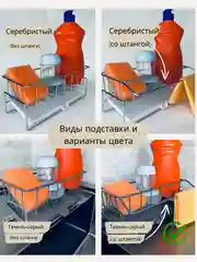 Тёмно-серый подставка для губки темно-серая, органайзер на кухню для хранения моющих средств
