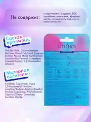 Патчи от прыщей SPLAT SMILEX, цветные, 24 штуки