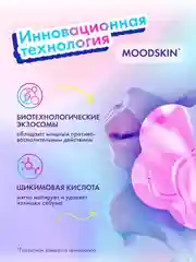 Патчи от прыщей SPLAT SMILEX, цветные, 24 штуки