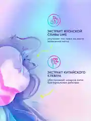 Патчи от прыщей SPLAT SMILEX, цветные, 24 штуки