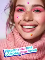 Патчи от прыщей SPLAT SMILEX, цветные, 24 штуки