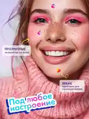 Патчи от прыщей SPLAT SMILEX, прозрачные и цветные, 27 штук