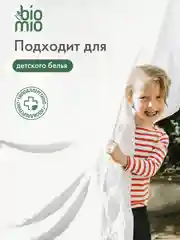 Кондиционер для белья BioMio Пион Лесные ягоды, концентрат, 800 мл