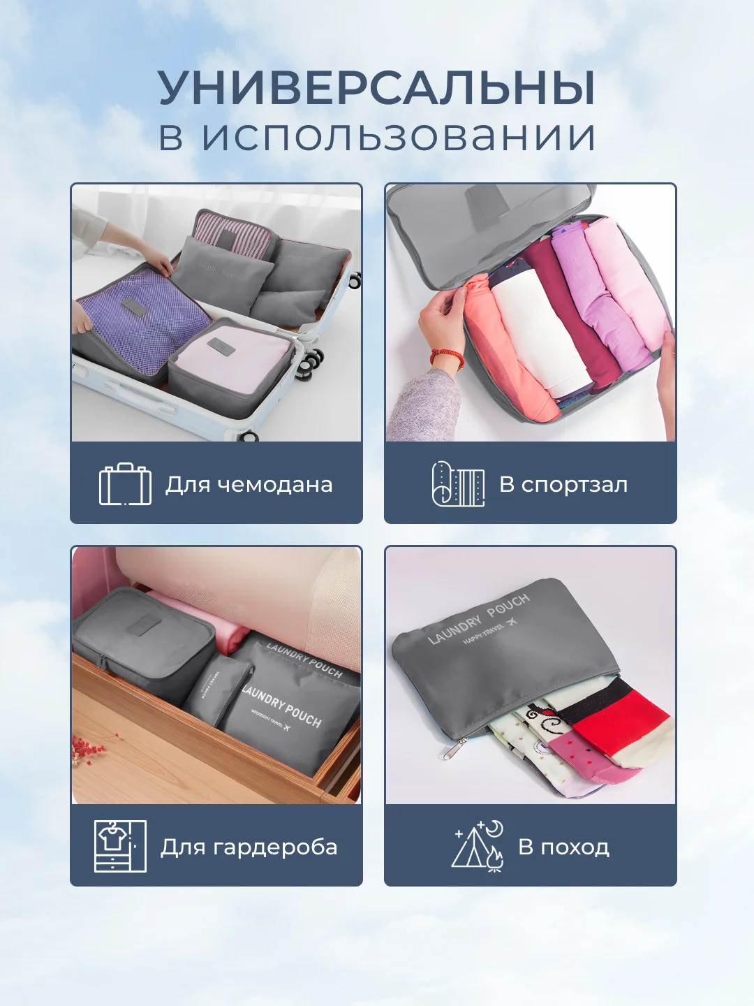 Серый органайзер для белья документов хранения вещей одежды лекарств в ящик шкаф для чемодана