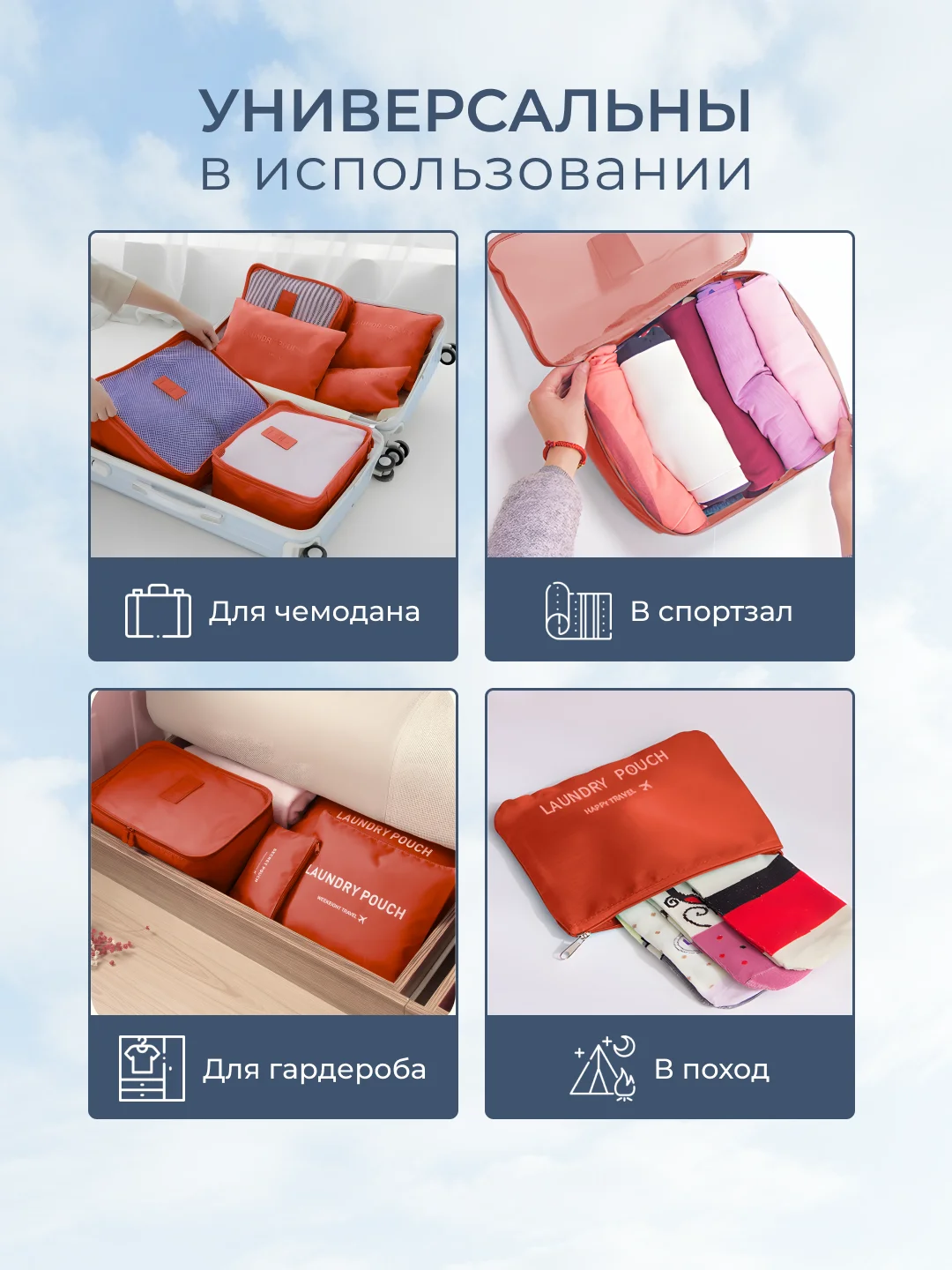 Оранжевый органайзер для белья документов хранения вещей одежды лекарств в ящик шкаф для чемодана