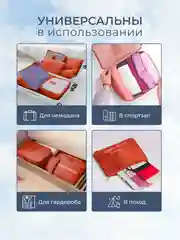 Оранжевый органайзер для белья документов хранения вещей одежды лекарств в ящик шкаф для чемодана