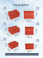 Оранжевый органайзер для белья документов хранения вещей одежды лекарств в ящик шкаф для чемодана