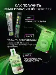 Комплексная зубная щетка BIOMED MAX MEDIUM, большая, средняя жесткость