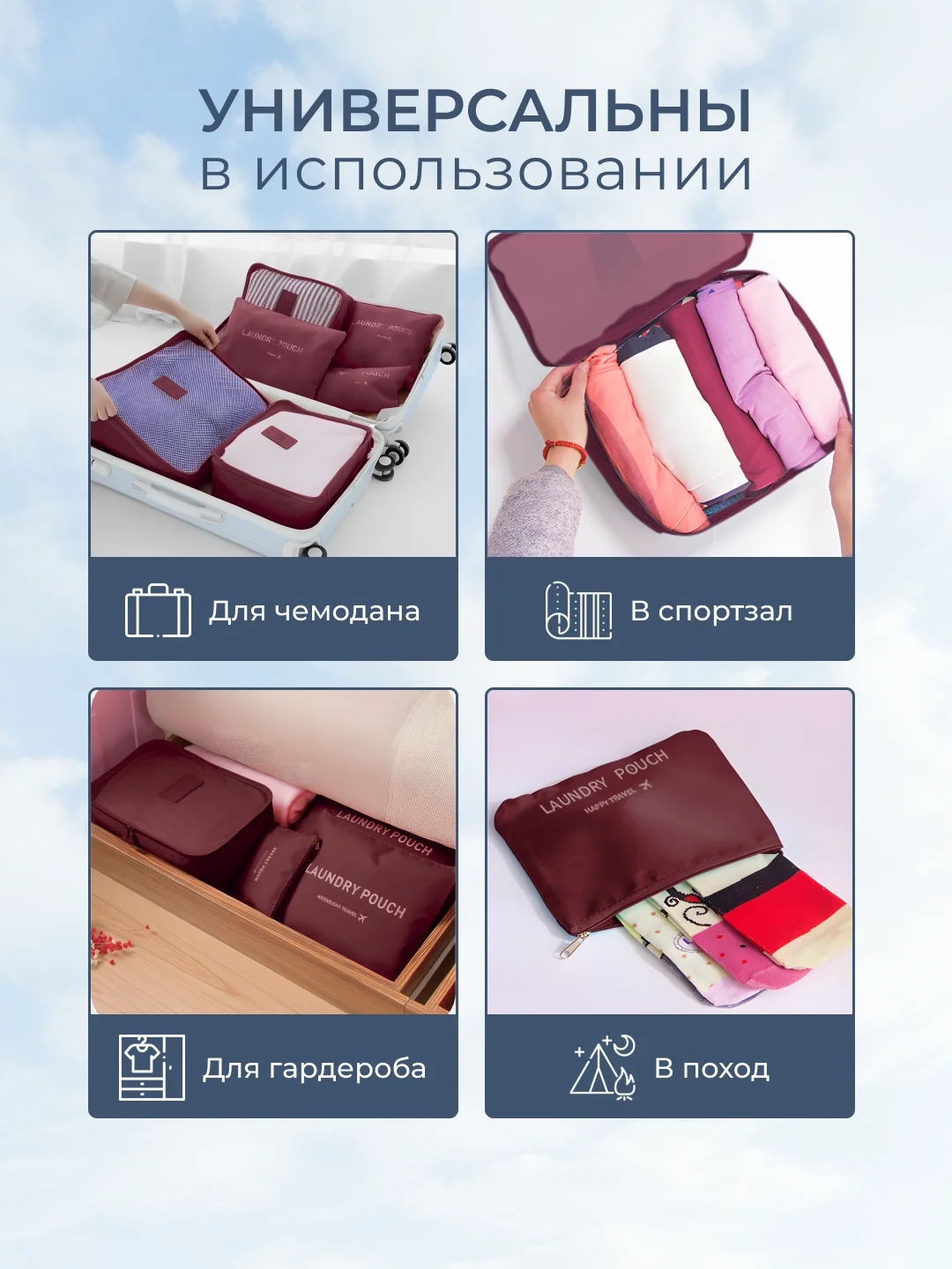 Марсала органайзер для белья документов хранения вещей одежды лекарств в ящик шкаф для чемодана