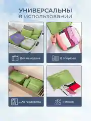 Коралловый органайзер для белья документов хранения вещей одежды лекарств в ящик шкаф для чемодана