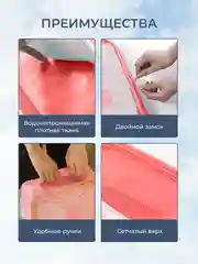 Коралловый органайзер для белья документов хранения вещей одежды лекарств в ящик шкаф для чемодана