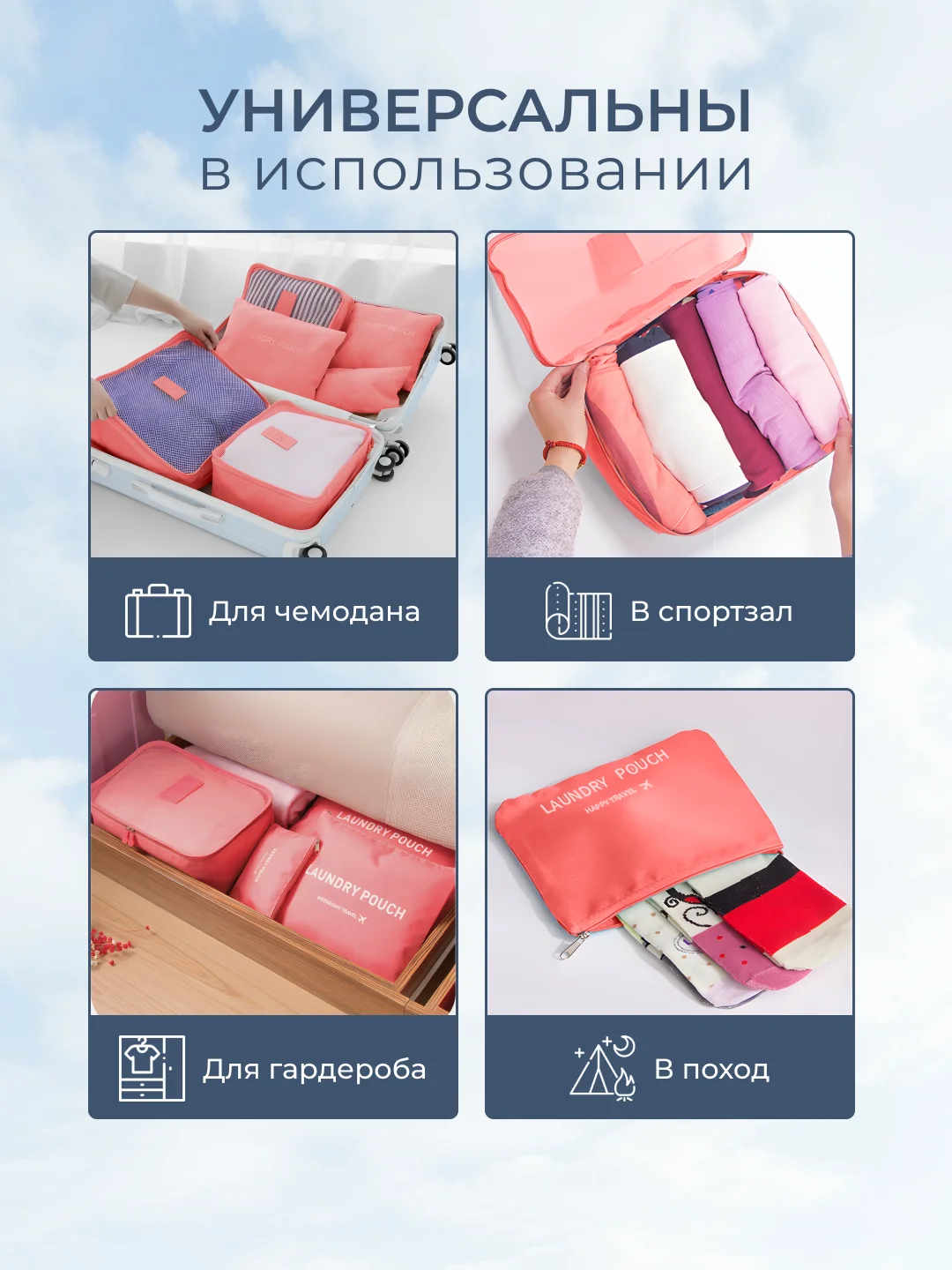 Коралловый органайзер для белья документов хранения вещей одежды лекарств в ящик шкаф для чемодана
