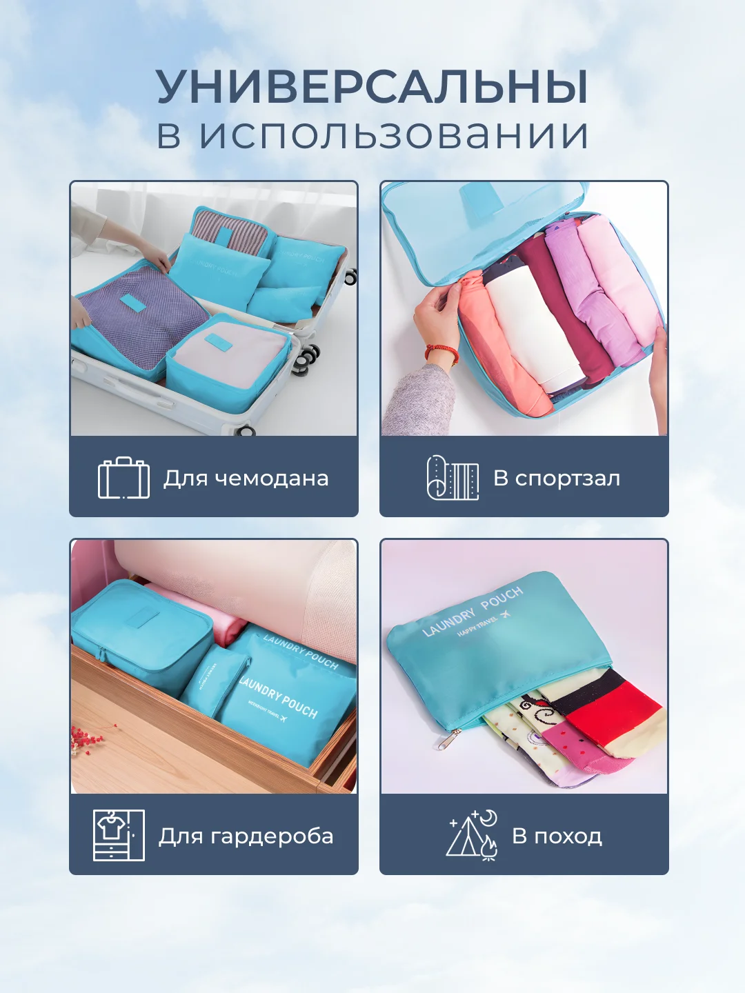 Голубой органайзер для белья документов хранения вещей одежды лекарств в ящик шкаф для чемодана
