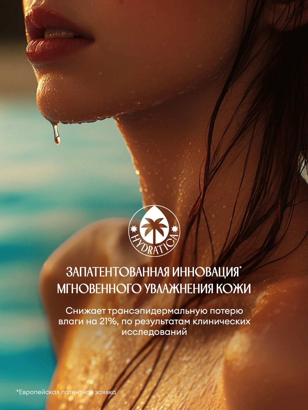 Гель для душа SOLZAO Sugar Head, с маслом бразильского ореха, 400 мл