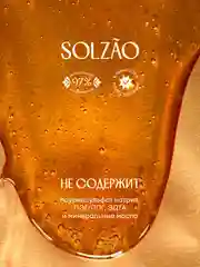 Гель для душа SOLZAO Sugar Head, с маслом бразильского ореха, 400 мл