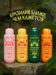 Гель для душа SOLZAO Sugar Head, с маслом бразильского ореха, 400 мл