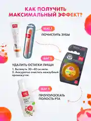 Зубная паста Professional SPLAT "Здоровые десны", 100 мл