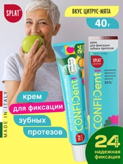 Крем для фиксации зубных протезов SPLAT CONFIDENT, мята цитрус, 40 г