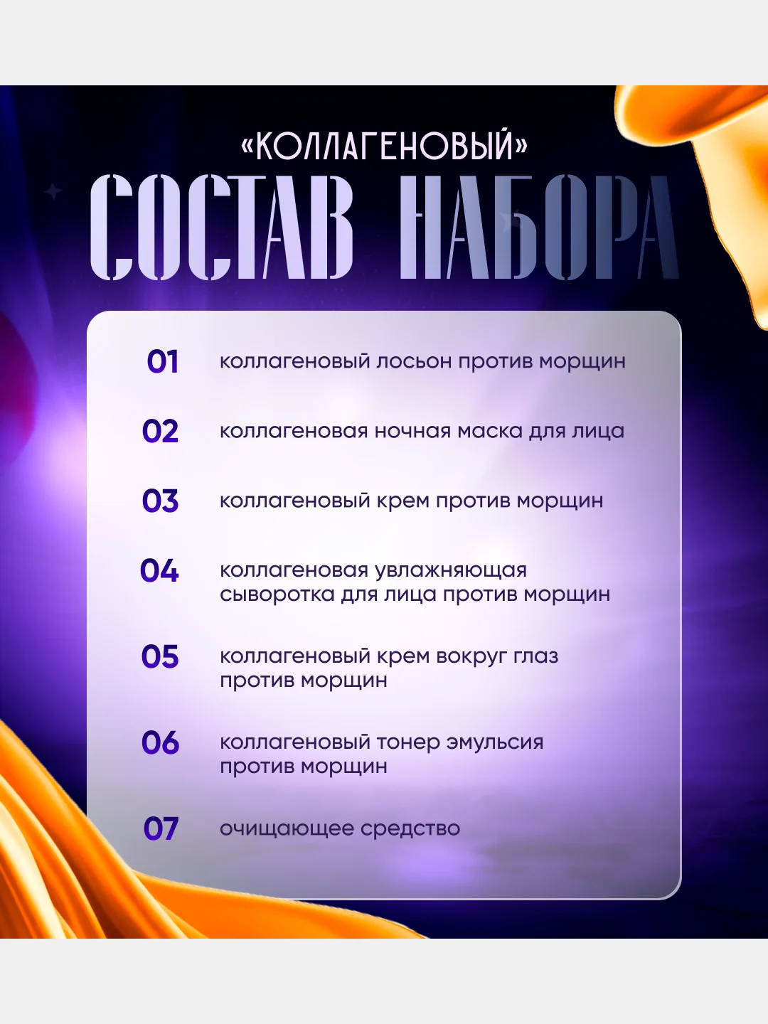 Синий подарочный набор уходовой косметики для лица Sadoer, 9 в 1,подарок на новый год