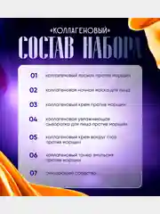 Синий подарочный набор уходовой косметики для лица Sadoer, 9 в 1,подарок на новый год