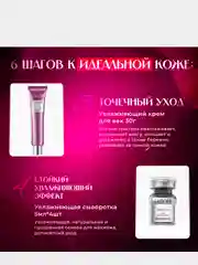 Фиолетовый подарочный набор уходовой косметики для лица Sadoer, 9 в 1,подарок на новый год