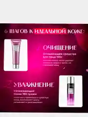 Фиолетовый подарочный набор уходовой косметики для лица Sadoer, 9 в 1,подарок на новый год