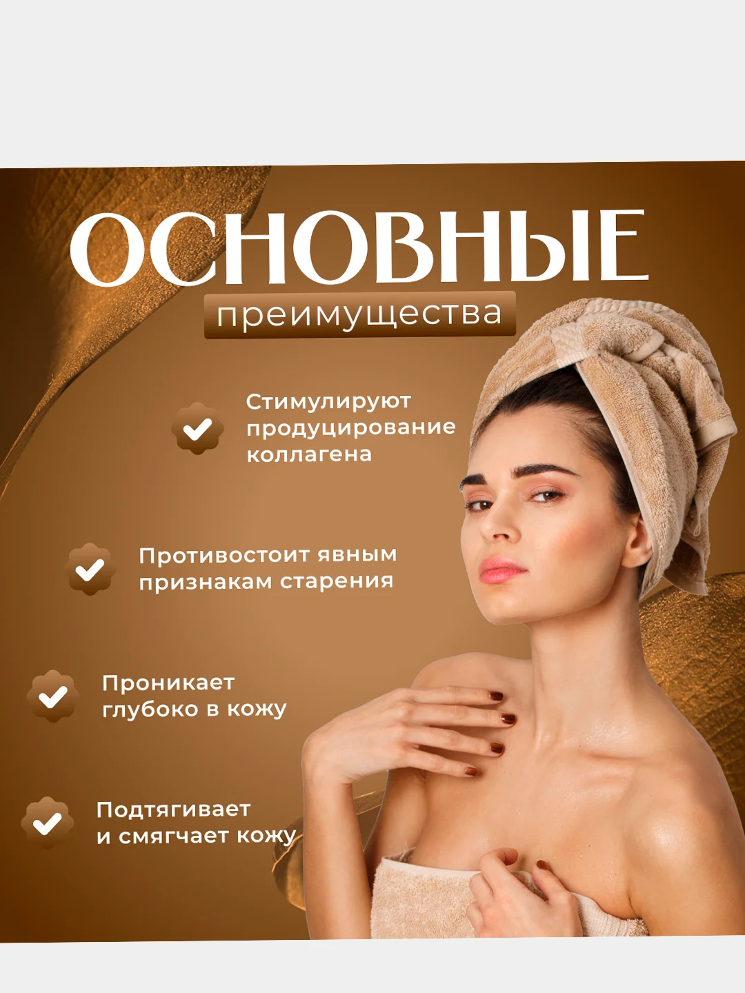 Белый подарочный набор уходовой косметики для лица Sadoer, 9 в 1,подарок на новый год