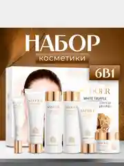 Белый подарочный набор уходовой косметики для лица Sadoer, 9 в 1,подарок на новый год