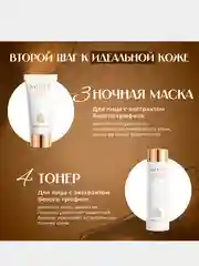 Белый подарочный набор уходовой косметики для лица Sadoer, 9 в 1,подарок на новый год