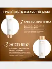 Белый подарочный набор уходовой косметики для лица Sadoer, 9 в 1,подарок на новый год
