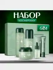 Белый подарочный набор уходовой косметики для лица Sadoer, 9 в 1,подарок на новый год