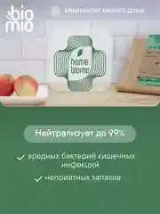 Таблетки для посудомоечной машины BioMio "Эвкалипт", 25 штук х 16 г