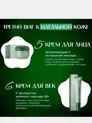 Белый подарочный набор уходовой косметики для лица Sadoer, 9 в 1,подарок на новый год