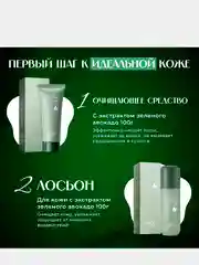 Белый подарочный набор уходовой косметики для лица Sadoer, 9 в 1,подарок на новый год