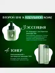 Белый подарочный набор уходовой косметики для лица Sadoer, 9 в 1,подарок на новый год