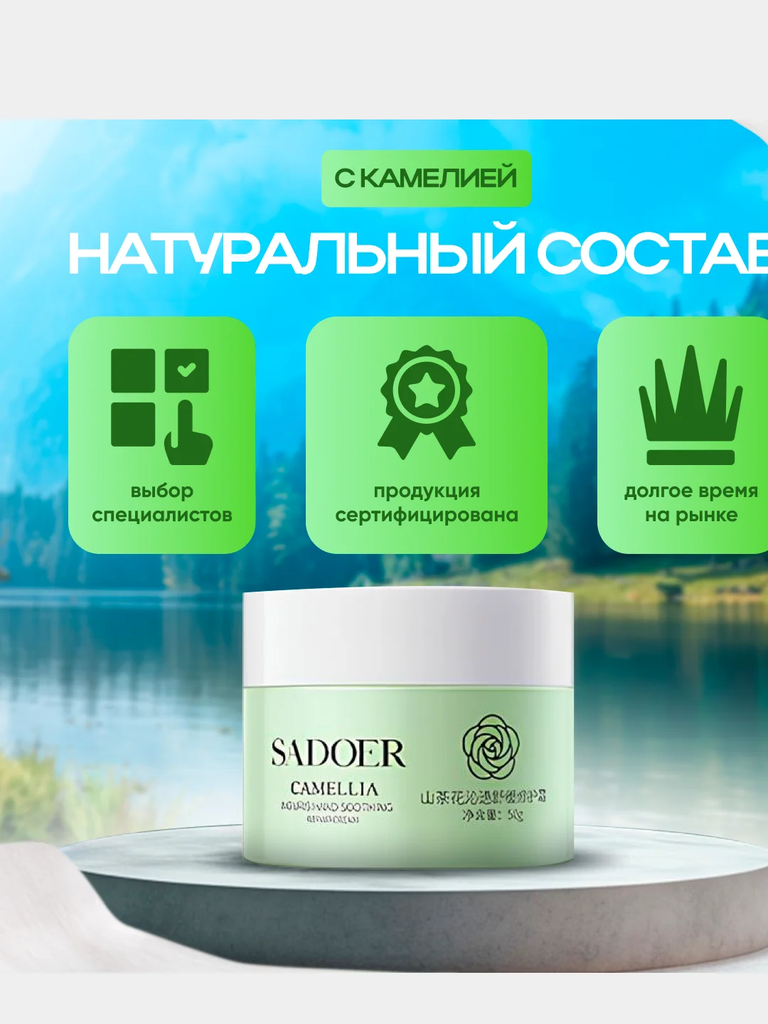 Белый подарочный набор уходовой косметики для лица Sadoer, 9 в 1,подарок на новый год