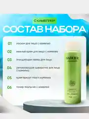 Белый подарочный набор уходовой косметики для лица Sadoer, 9 в 1,подарок на новый год