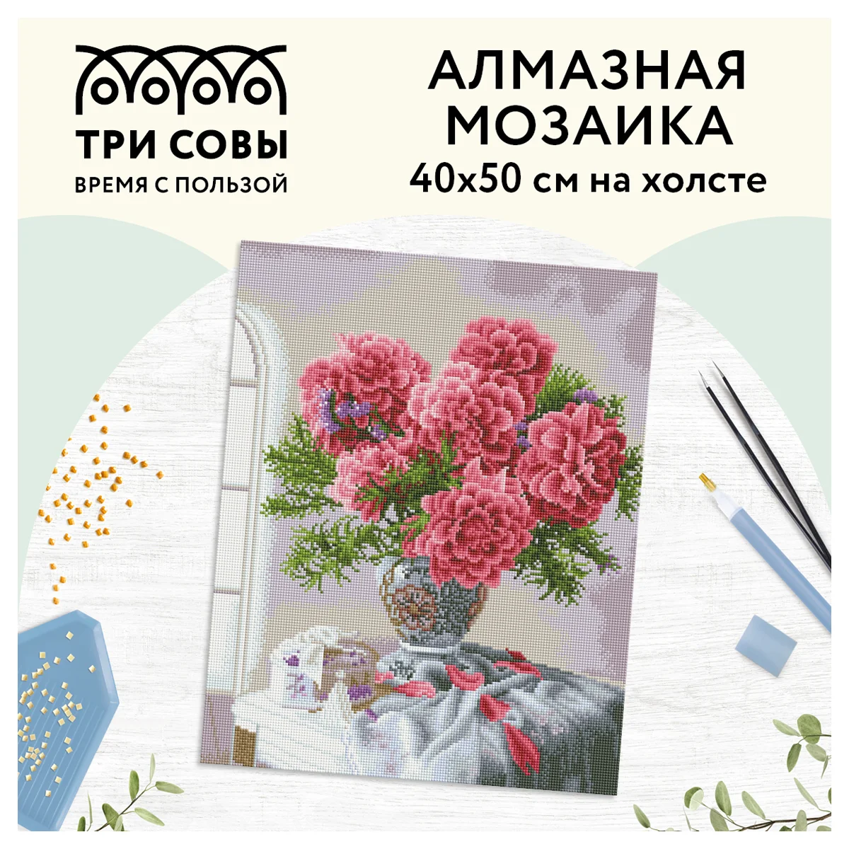 Алмазная мозаика ТРИ СОВЫ "Букет в вазе", 40х50 см, холст