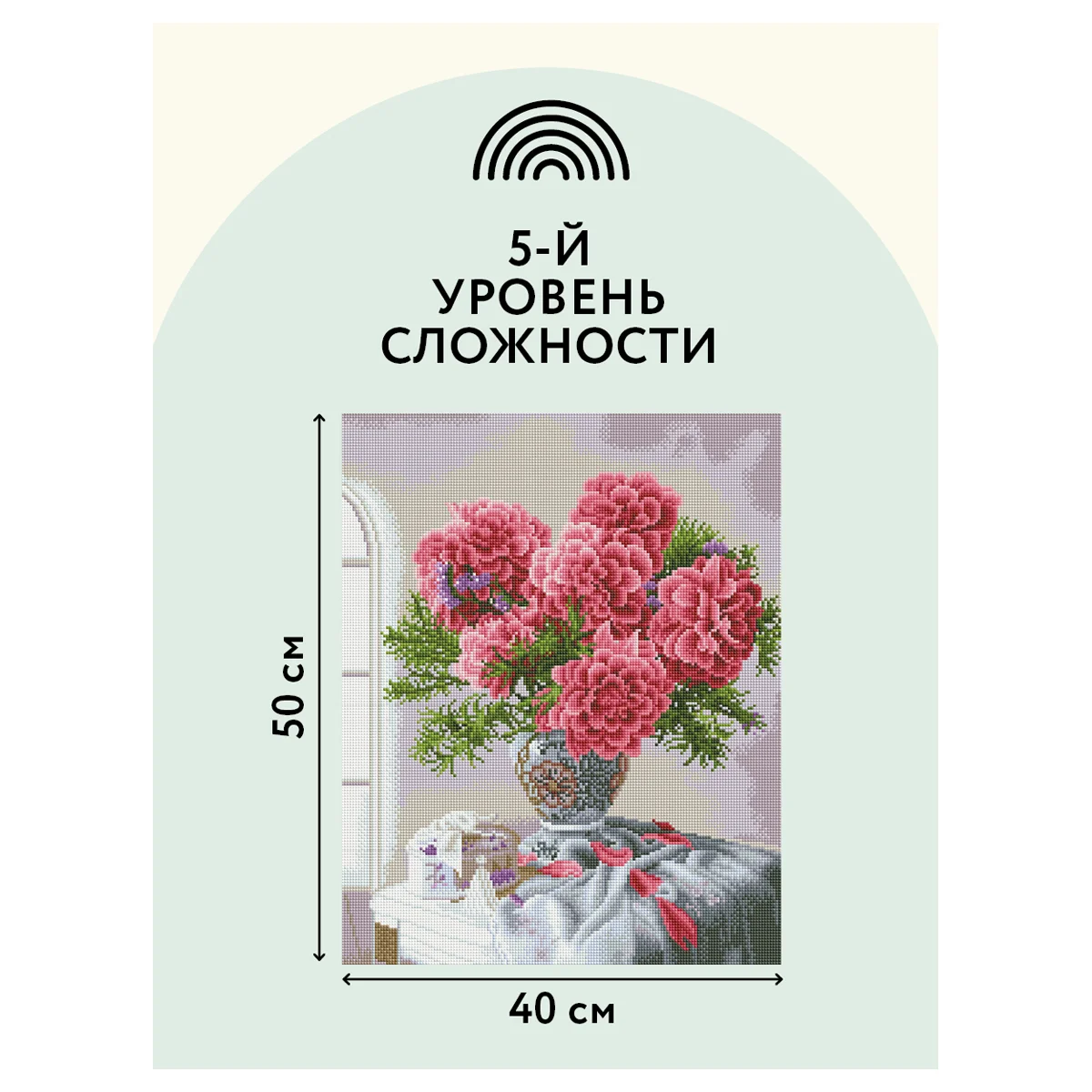 Алмазная мозаика ТРИ СОВЫ "Букет в вазе", 40х50 см, холст