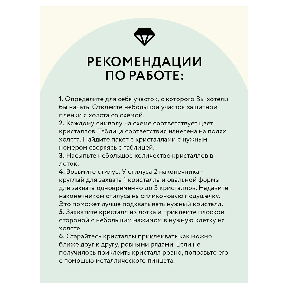 Алмазная мозаика Три совы "Старый город", холст, 30х40 см