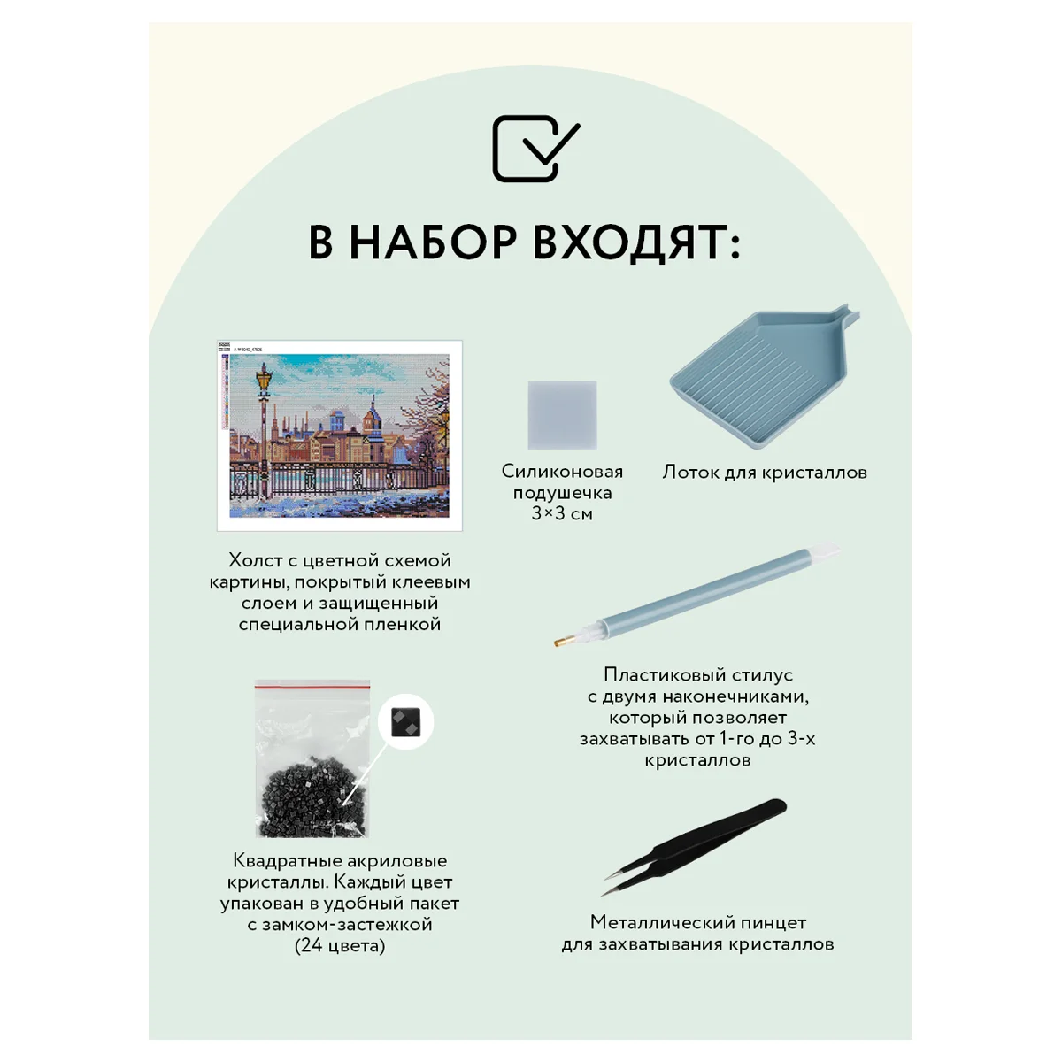 Алмазная мозаика Три совы "Старый город", холст, 30х40 см