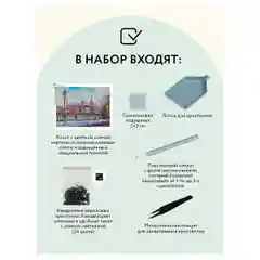 Алмазная мозаика Три совы "Старый город", холст, 30х40 см