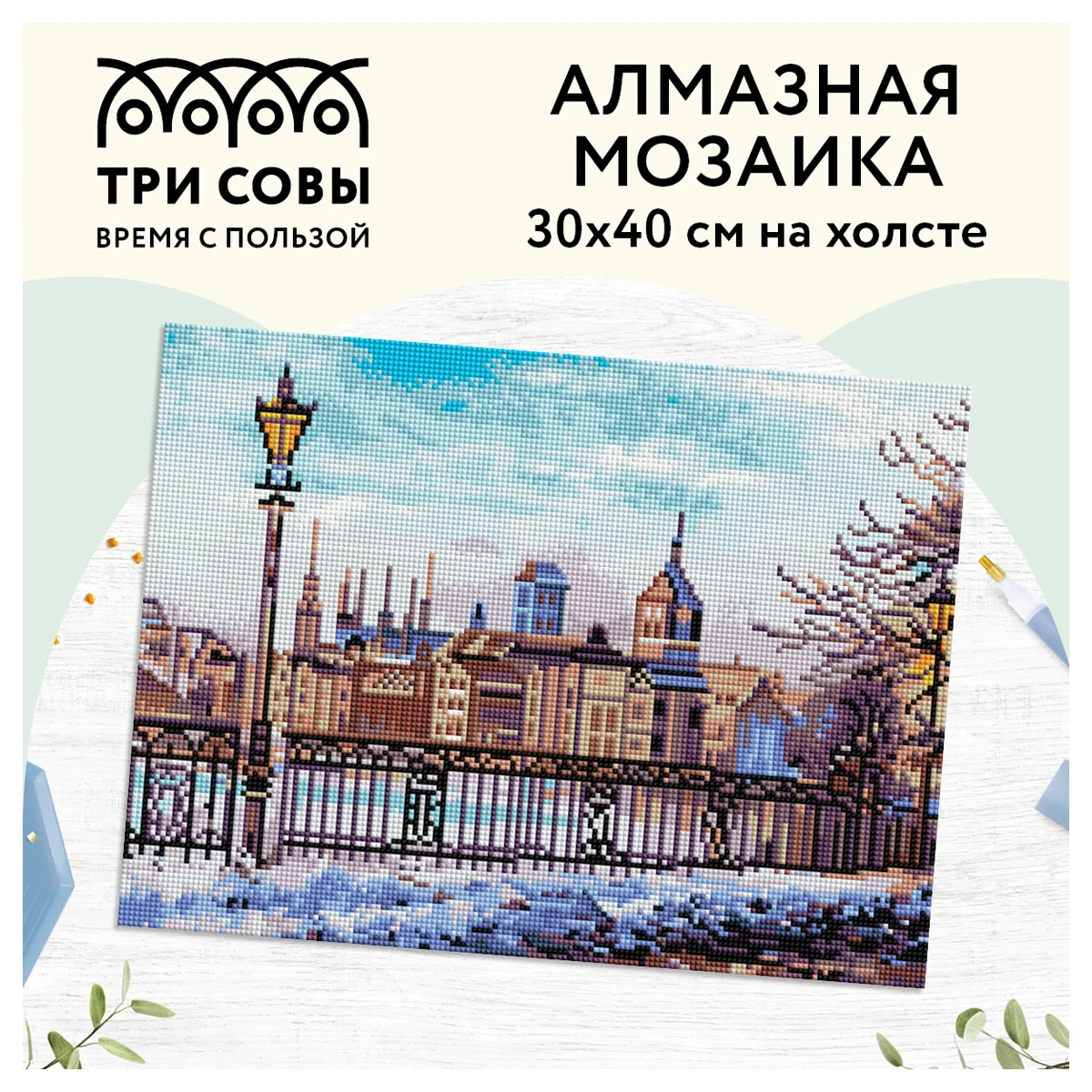 Алмазная мозаика Три совы "Старый город", холст, 30х40 см