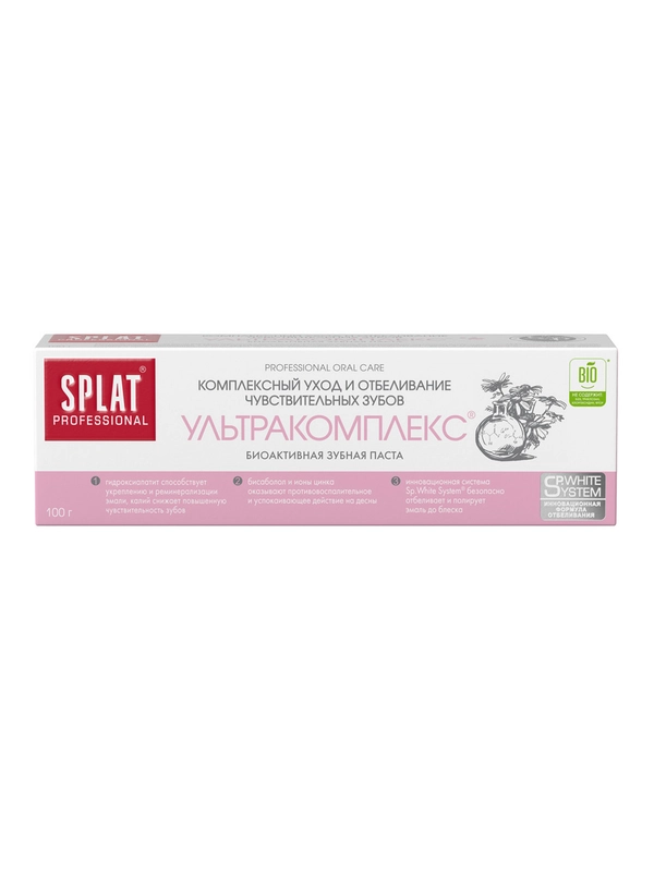 Зубная паста SPLAT Ультракомплекс для чувствительных зубов, 80 мл