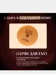 Бежевый подарочный набор уходовой косметики для лица и глаз, 3 в 1,подарок на новый год