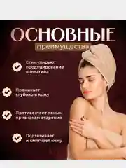 Бежевый подарочный набор уходовой косметики для лица и глаз, 3 в 1,подарок на новый год