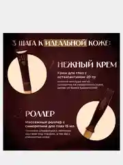 Бежевый подарочный набор уходовой косметики для лица и глаз, 3 в 1,подарок на новый год